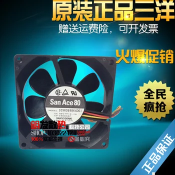 109R0848K4D07 fan 48 V 0.1 A 8 CM 8025 soğutma fanı