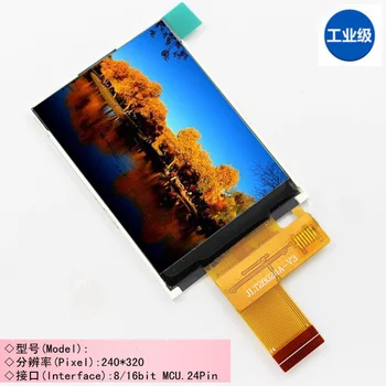 2.4 inç 24PIN TFT LCD Ekran sürücüsü 240 (RGB)*320 QVGA 8 / 16Bit Paralel geniş görüş açısı Dokunmatik 8080 MCU 8/16-bit