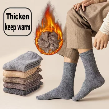5 Pairs Kalınlaşmak erkek Yün Çorap Pamuk Havlu Sıcak Tutmak Kış Çorap Erkek Kalın Termal Kar Çorap Calcetines Meias Grossas Hediye