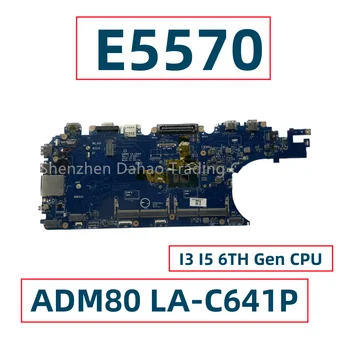 Dell Latitude E5570 Laptop Anakart I3 I5 6TH Gen CPU ADM80 LA-C641P CN-0JGMFT 03MCRF 0MJJCK Tamamen Test Edilmiş