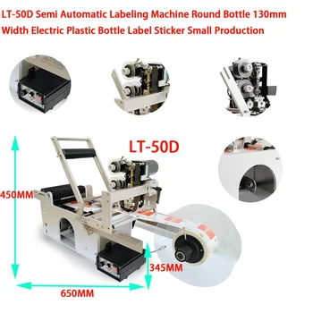 LT - 50D Yarı Otomatik Etiketleme Makinesi Yuvarlak Şişe 130mm Genişlik Elektrikli Plastik Şişe etiket etiket Küçük Üretim 100W