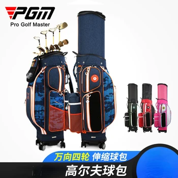 PGM golf çantası evrensel dört tekerlekli itilebilir düz hava konsinye teleskopik çanta yumuşak kapaklı